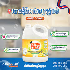 Cambolab Dish Soap, 3.5L