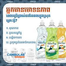 Cambolab Dish Soap, 700ml